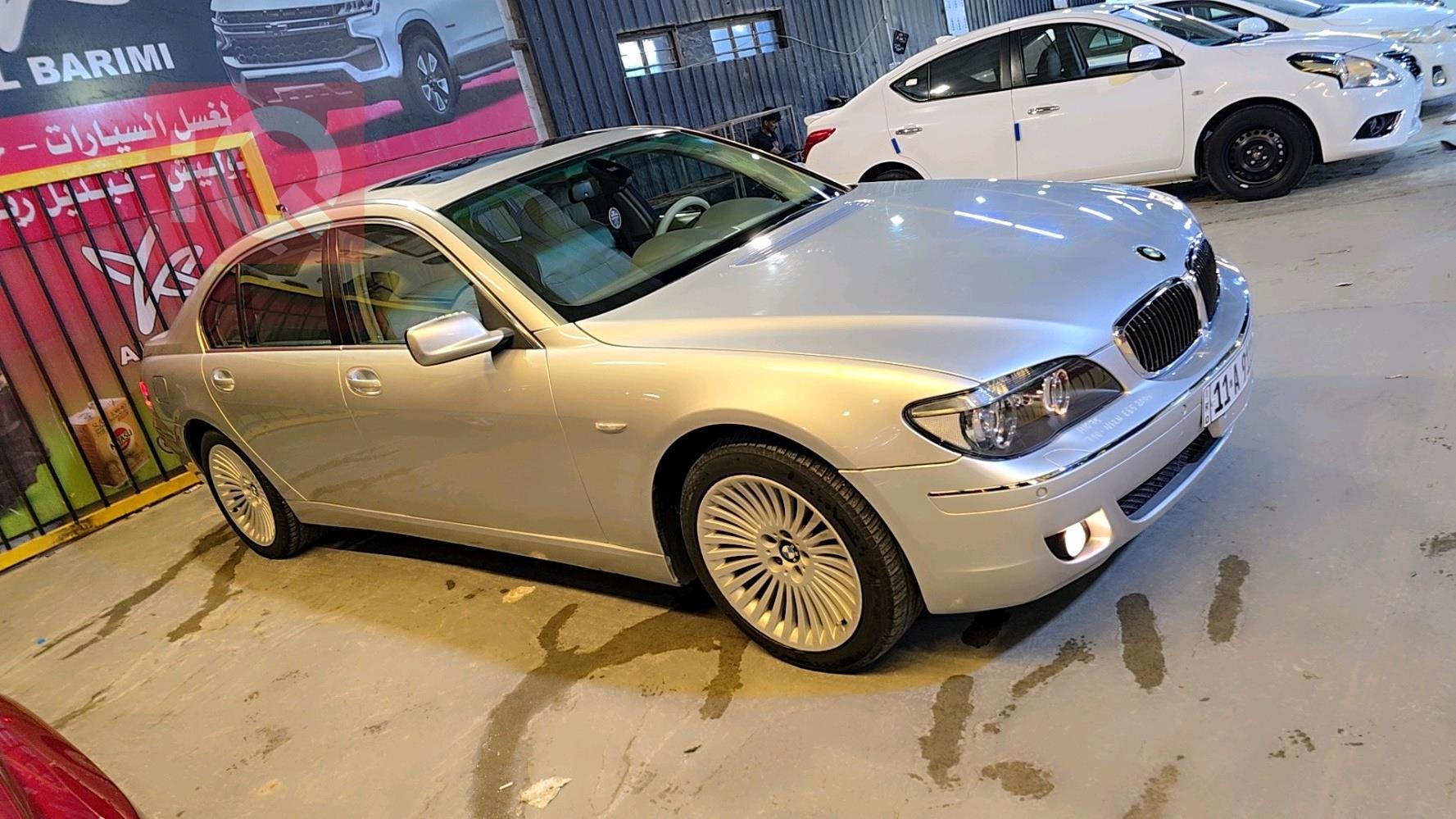 بی ئێم دەبڵیو سیریەس 7